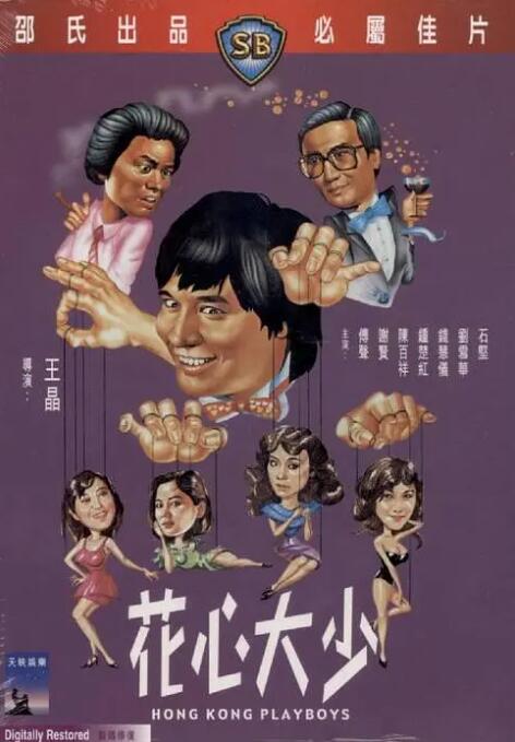 双男主h